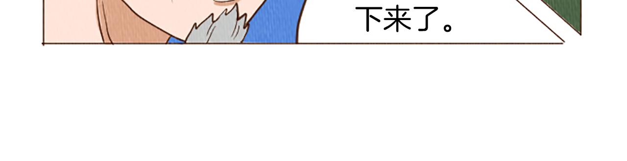 第45话 旺财的命运70