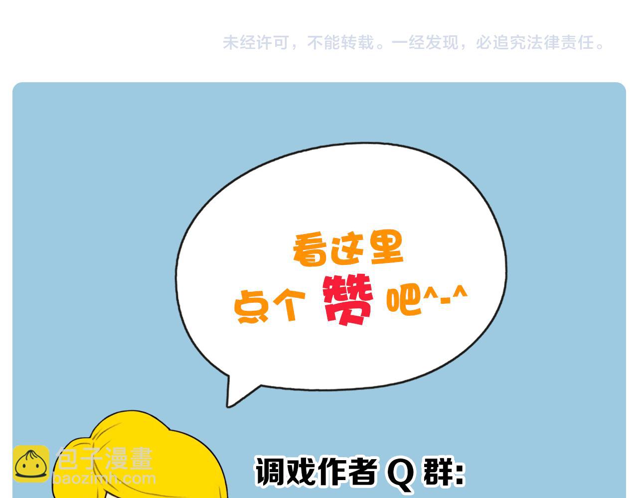 第45话 旺财的命运71