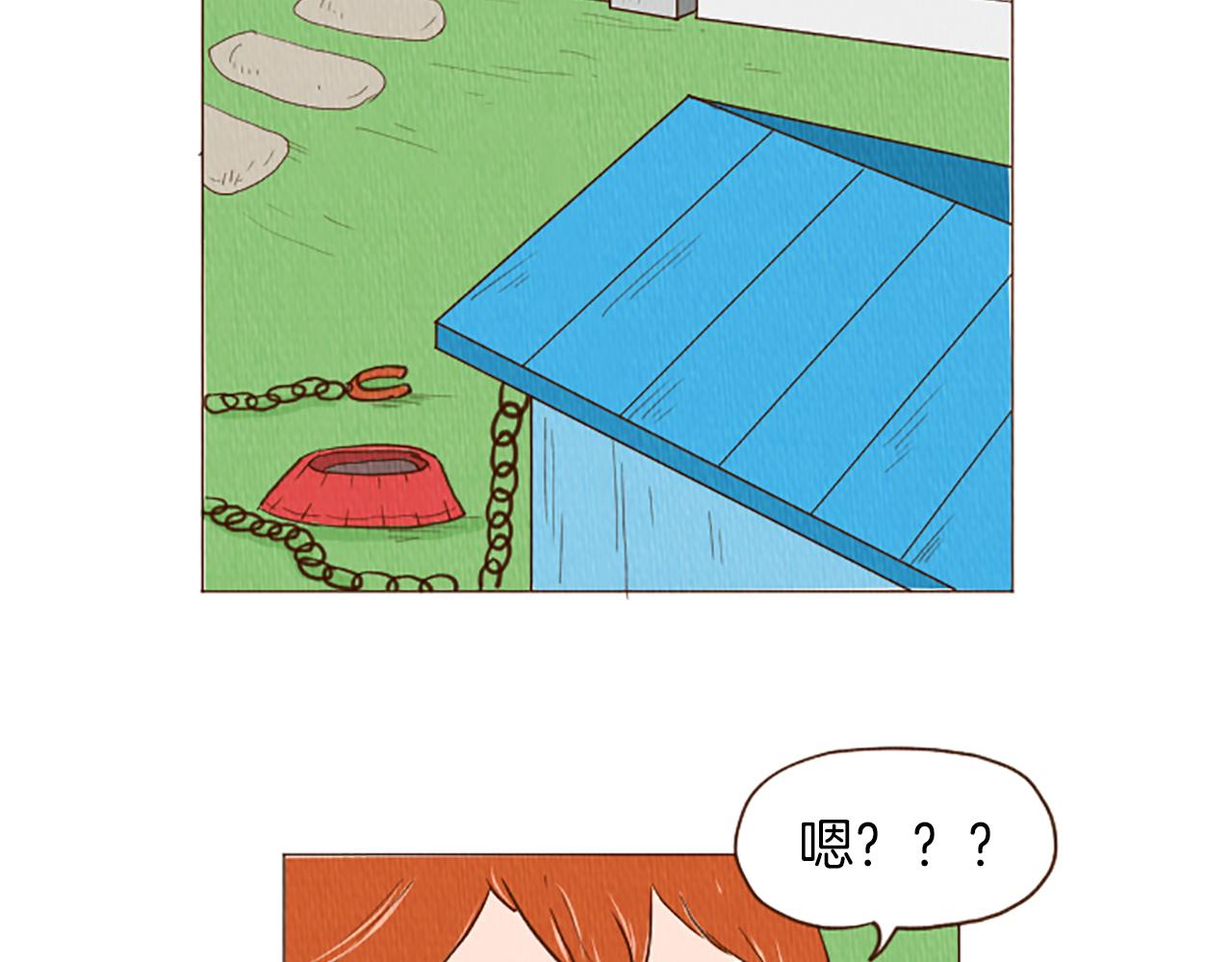 第45话 旺财的命运9