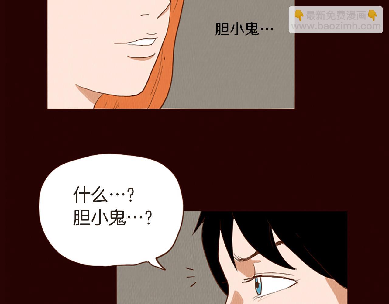 第46话 奇怪的保安16