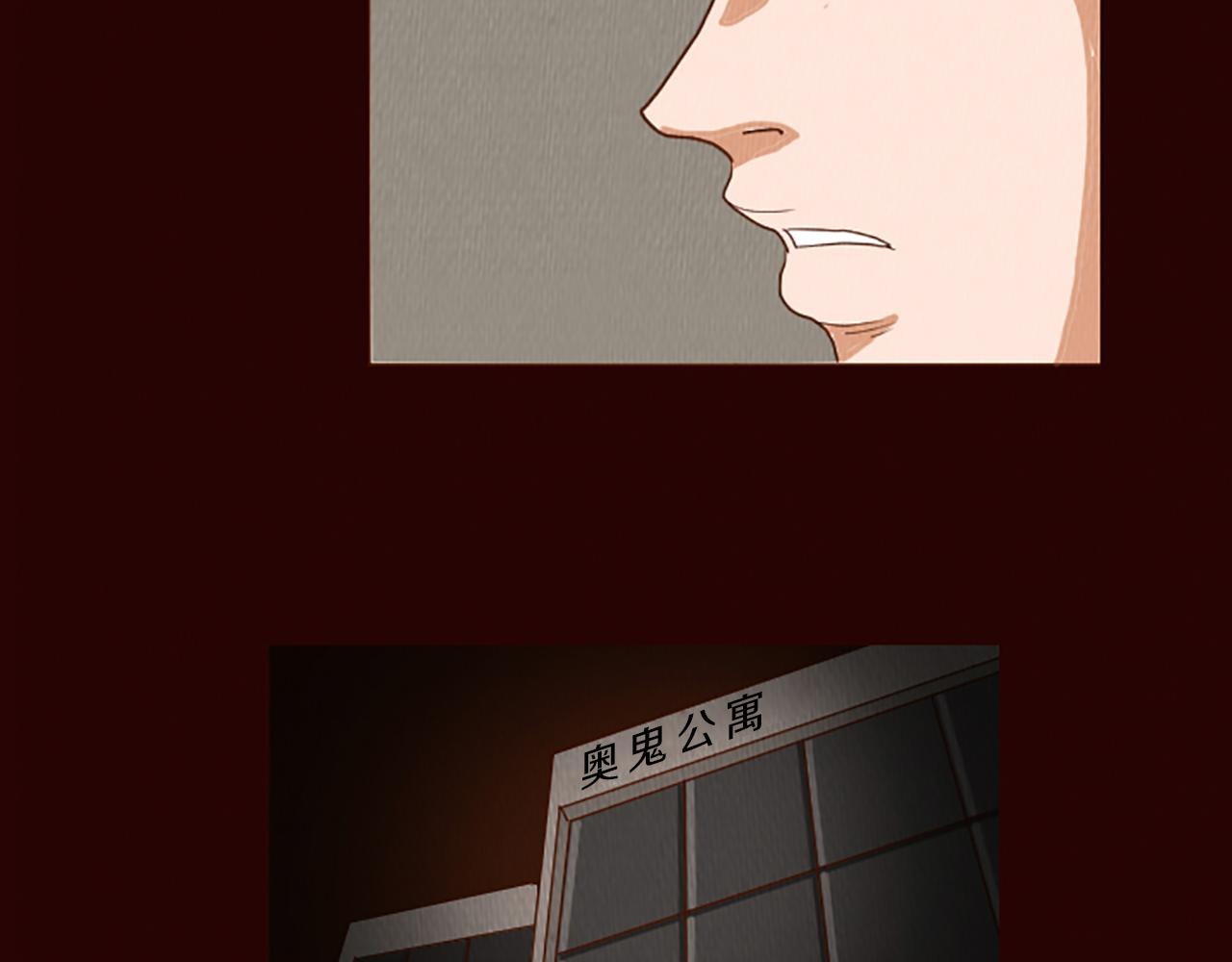 第46话 奇怪的保安17
