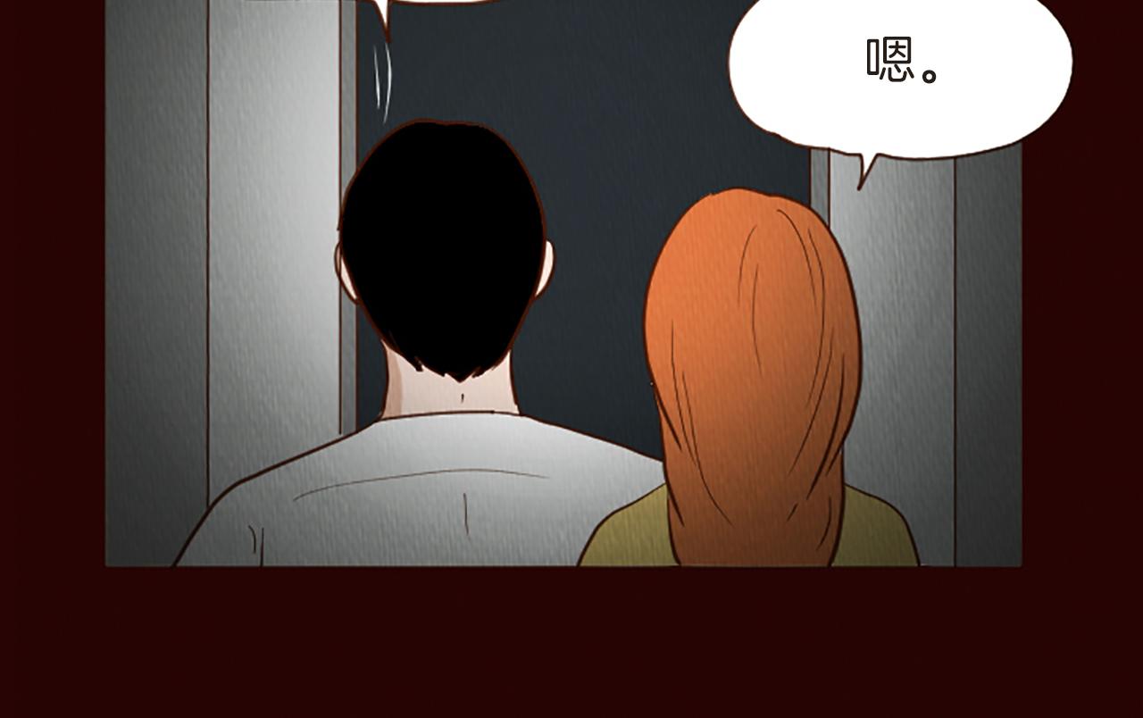 第46话 奇怪的保安26