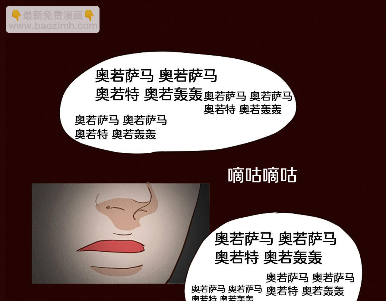 第46话 奇怪的保安27