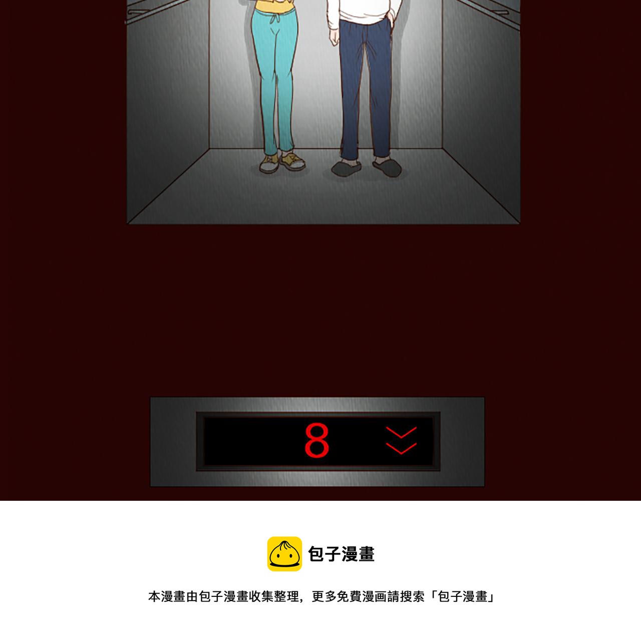 第46话 奇怪的保安30