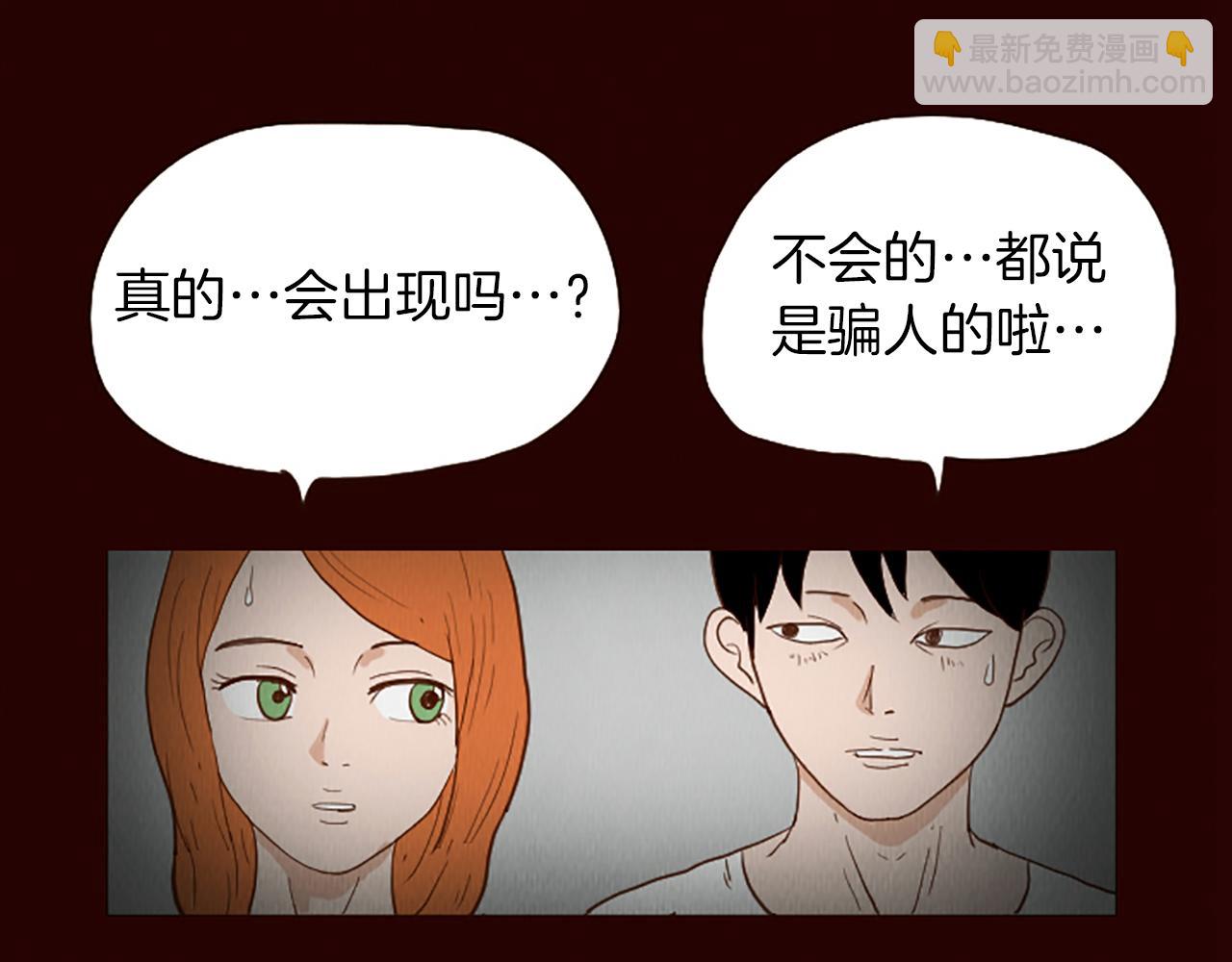 第46话 奇怪的保安32