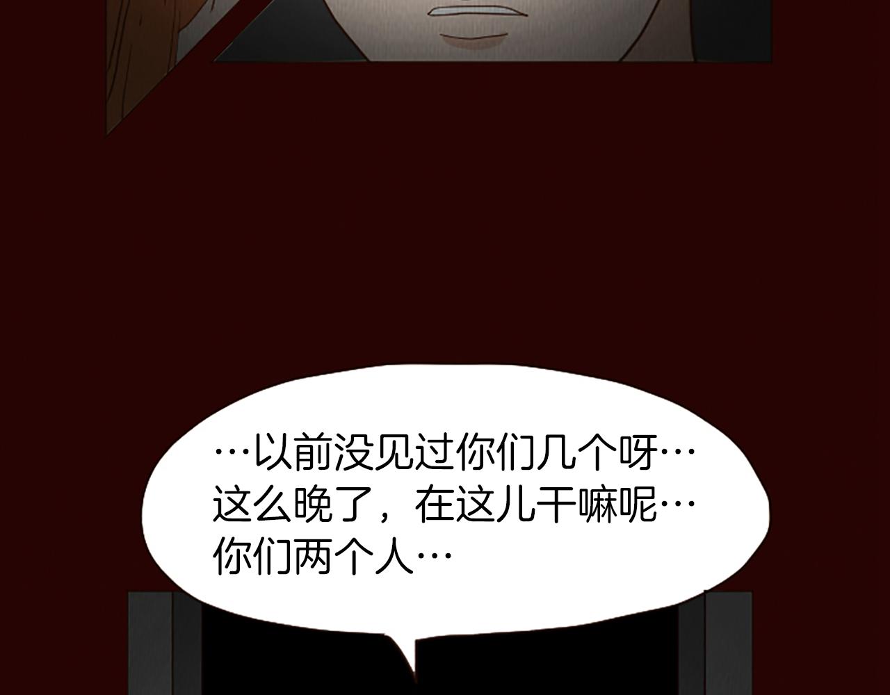 第46话 奇怪的保安38