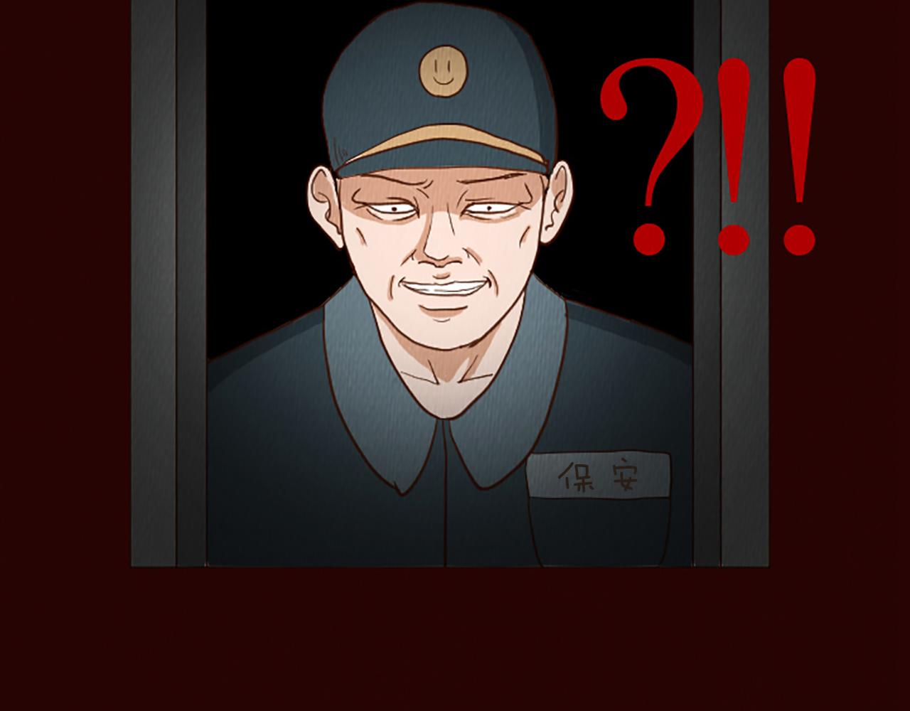 第46话 奇怪的保安39