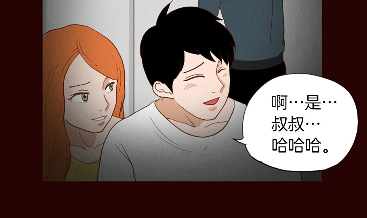 第46话 奇怪的保安41