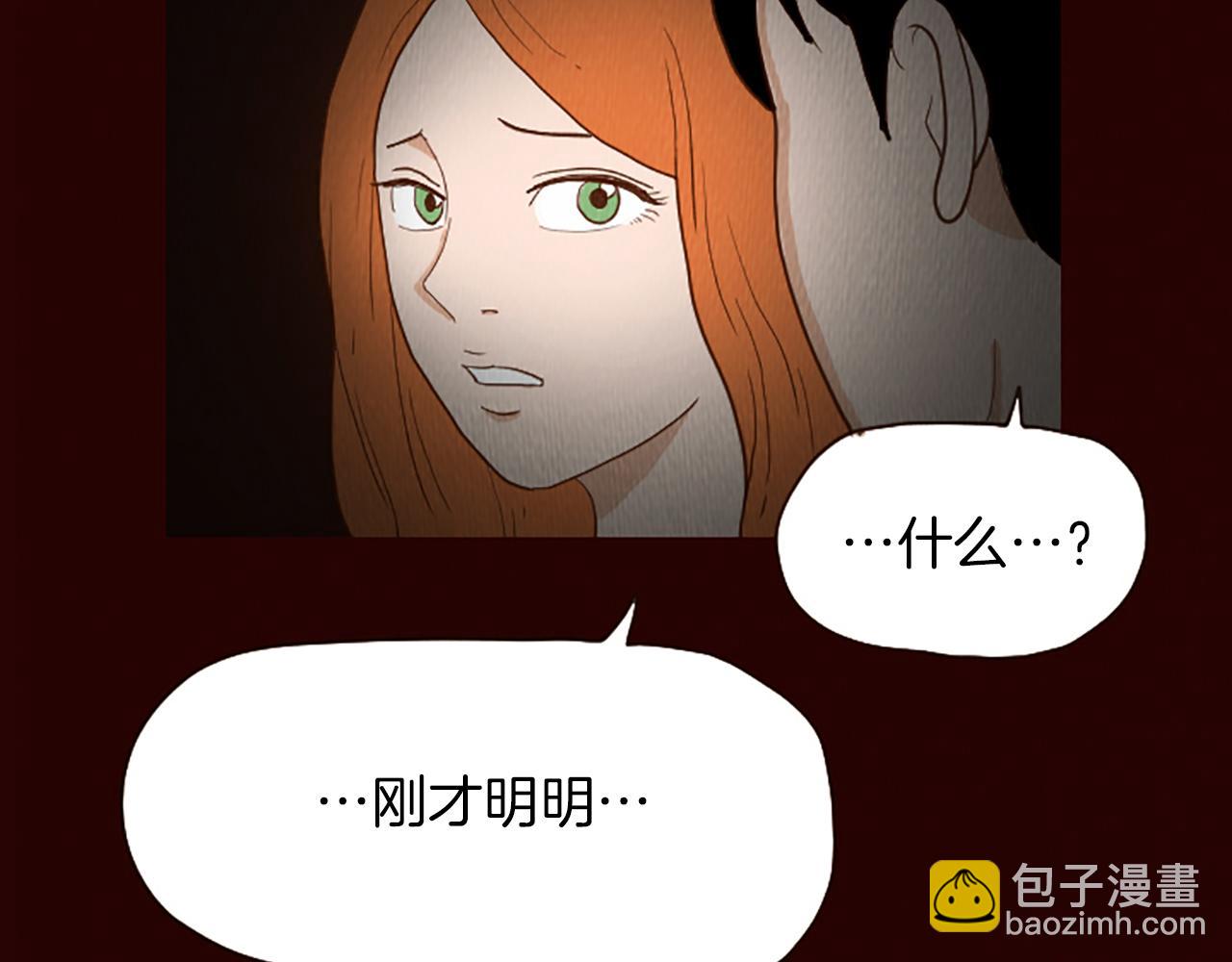 第46话 奇怪的保安44