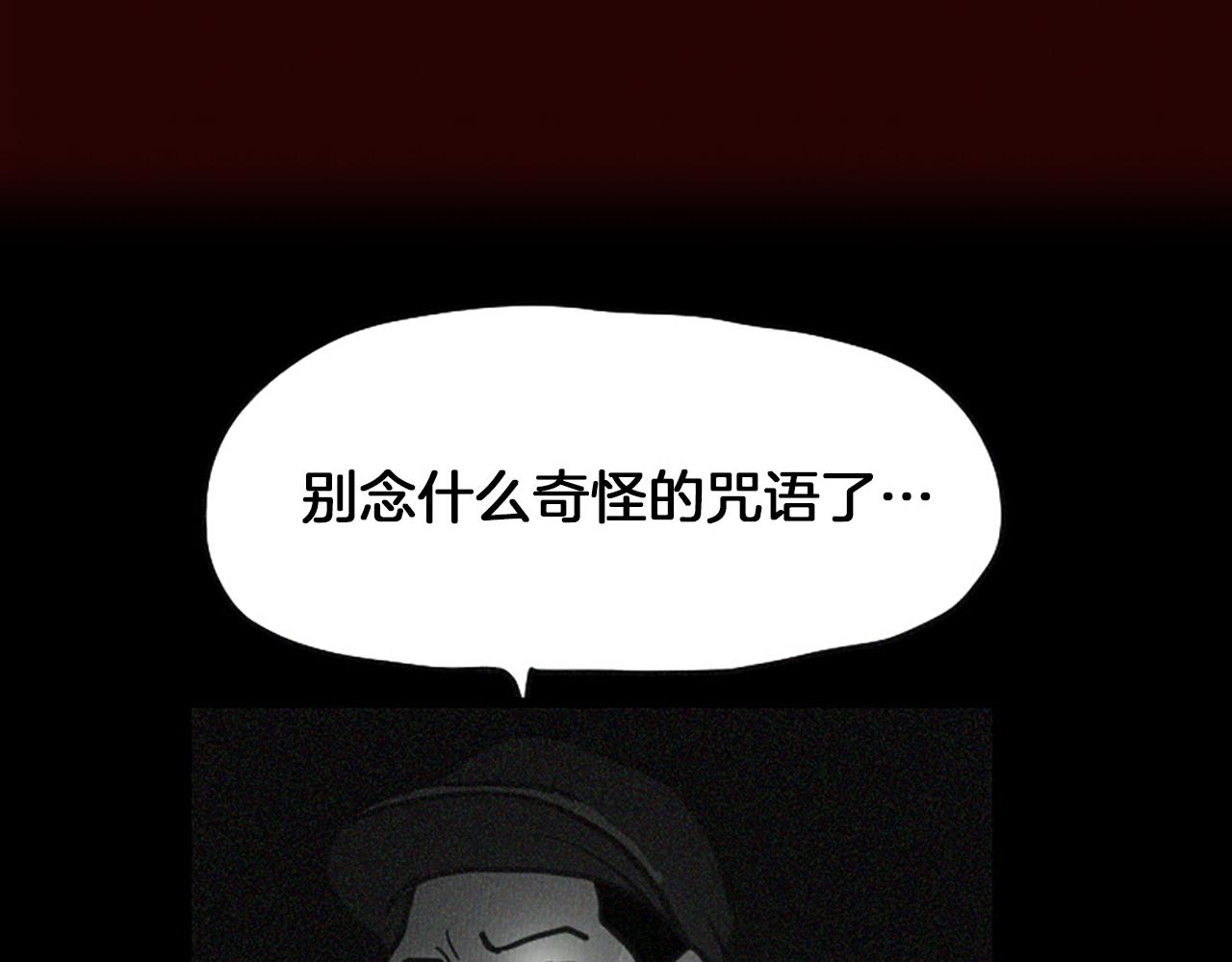 第46话 奇怪的保安46