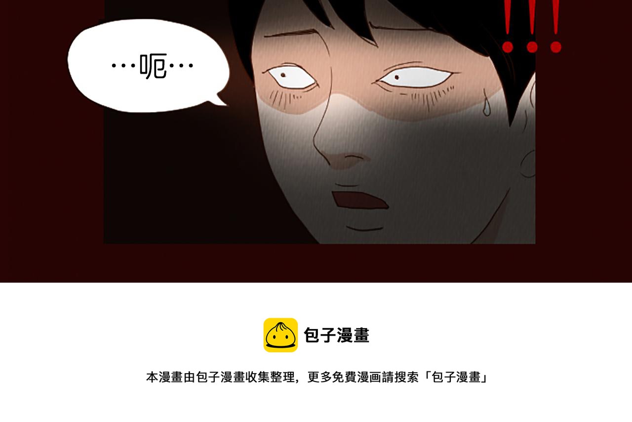 第46话 奇怪的保安54