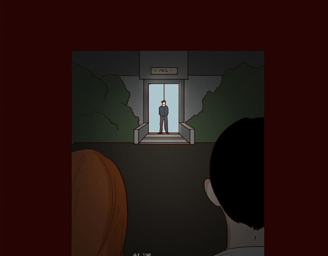 第46话 奇怪的保安55