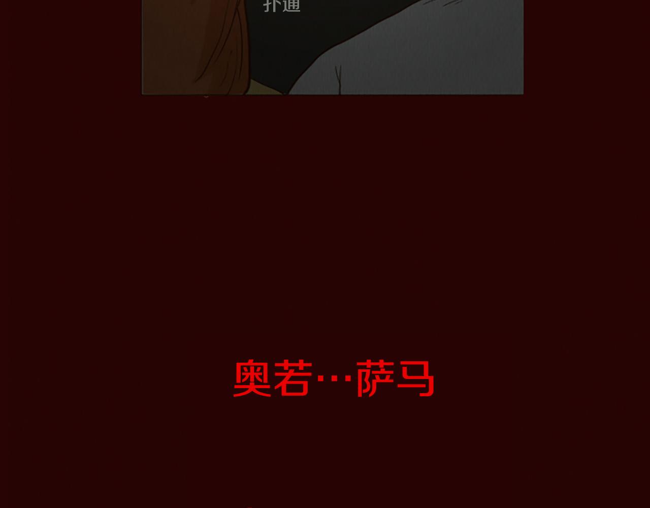 第46话 奇怪的保安56