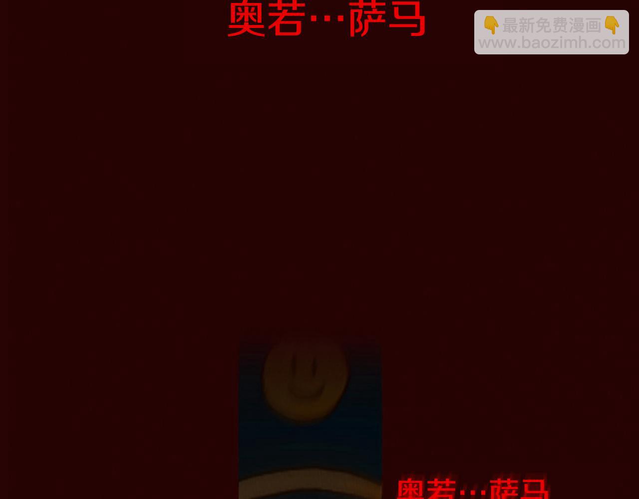 第46话 奇怪的保安57