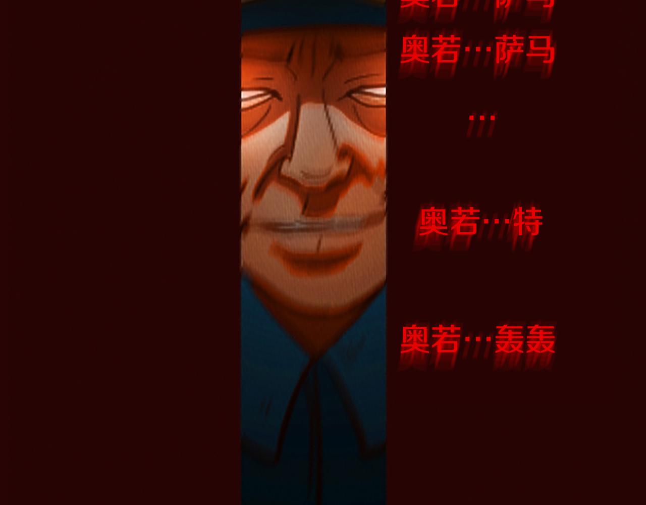 第46话 奇怪的保安58