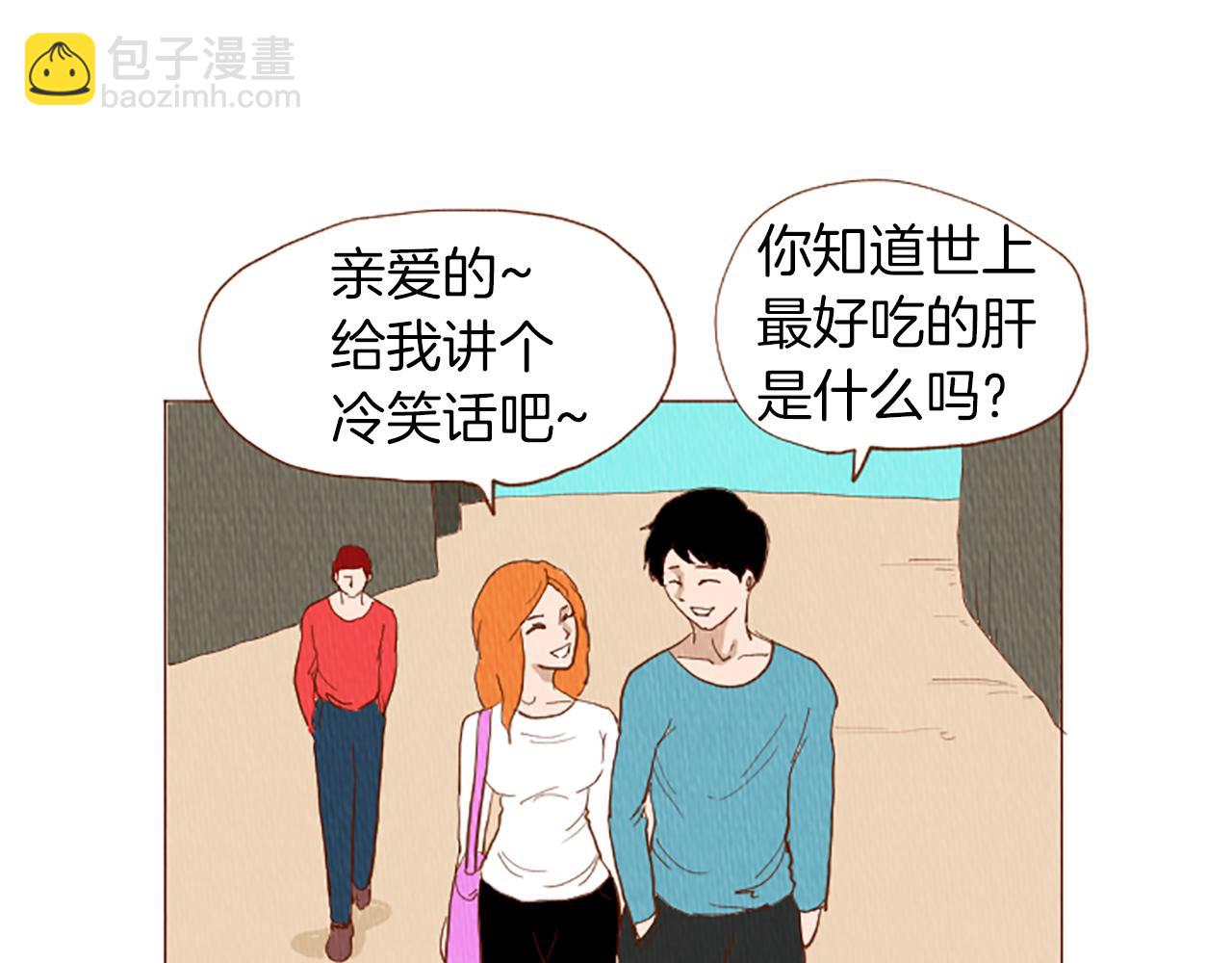 第46话 奇怪的保安67