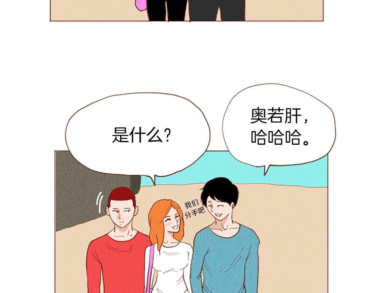 第46话 奇怪的保安68