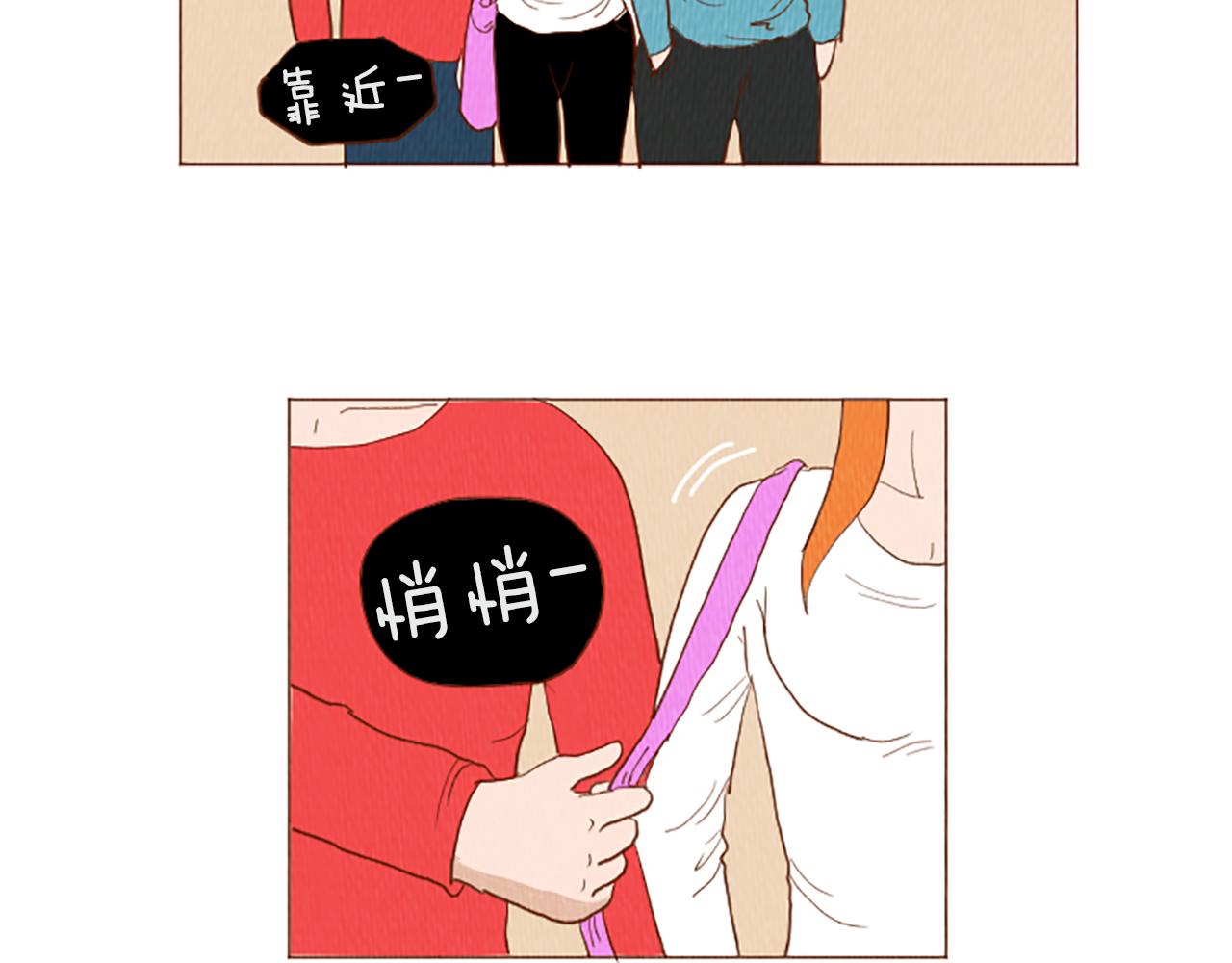第46话 奇怪的保安69