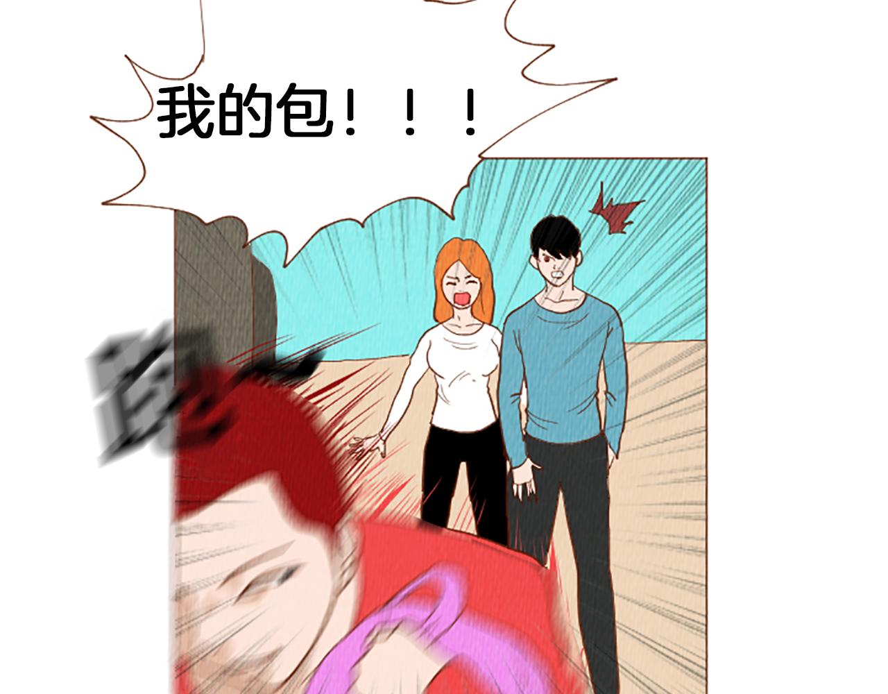 第46话 奇怪的保安72