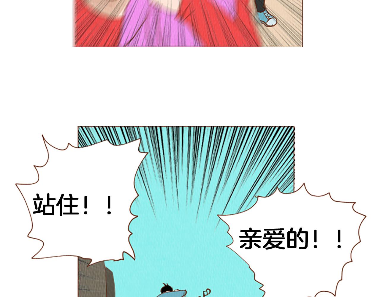 第46话 奇怪的保安73