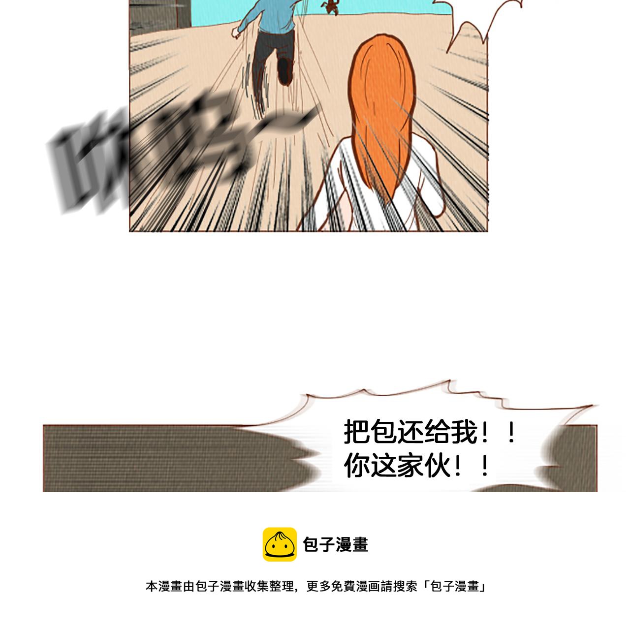 第46话 奇怪的保安74