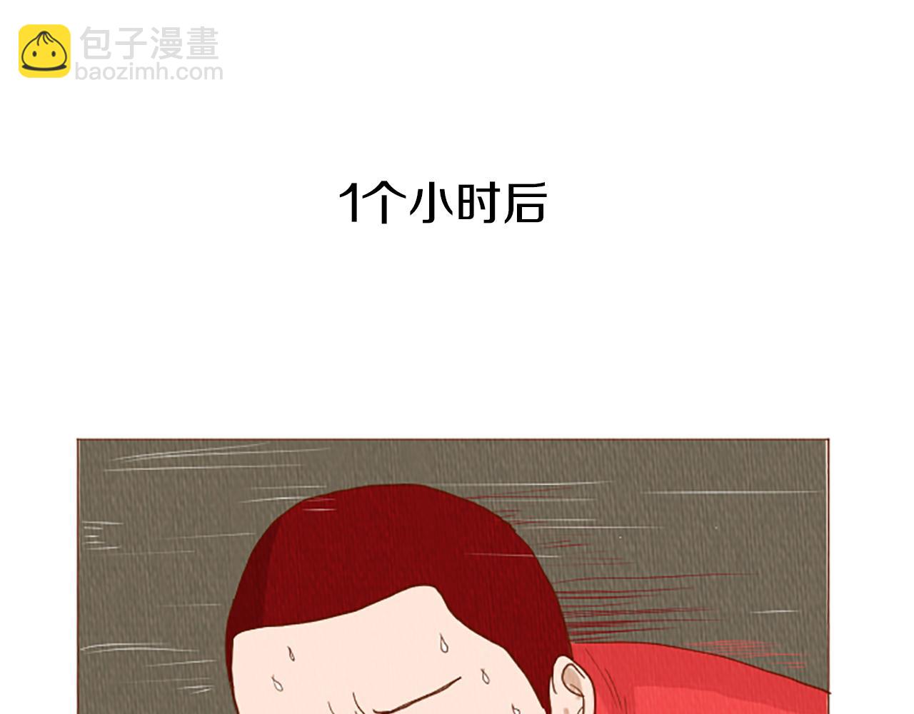 第46话 奇怪的保安76