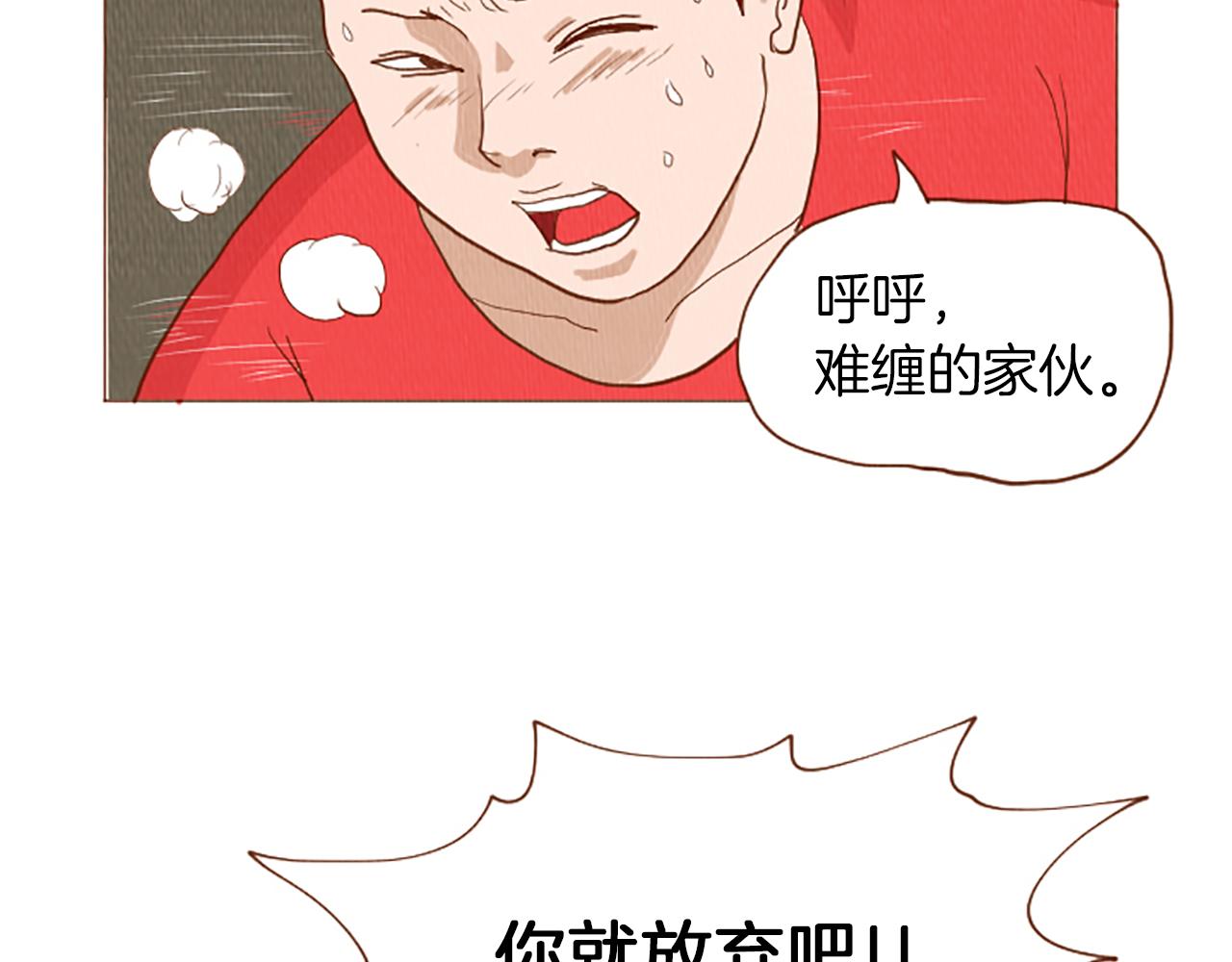 第46话 奇怪的保安77