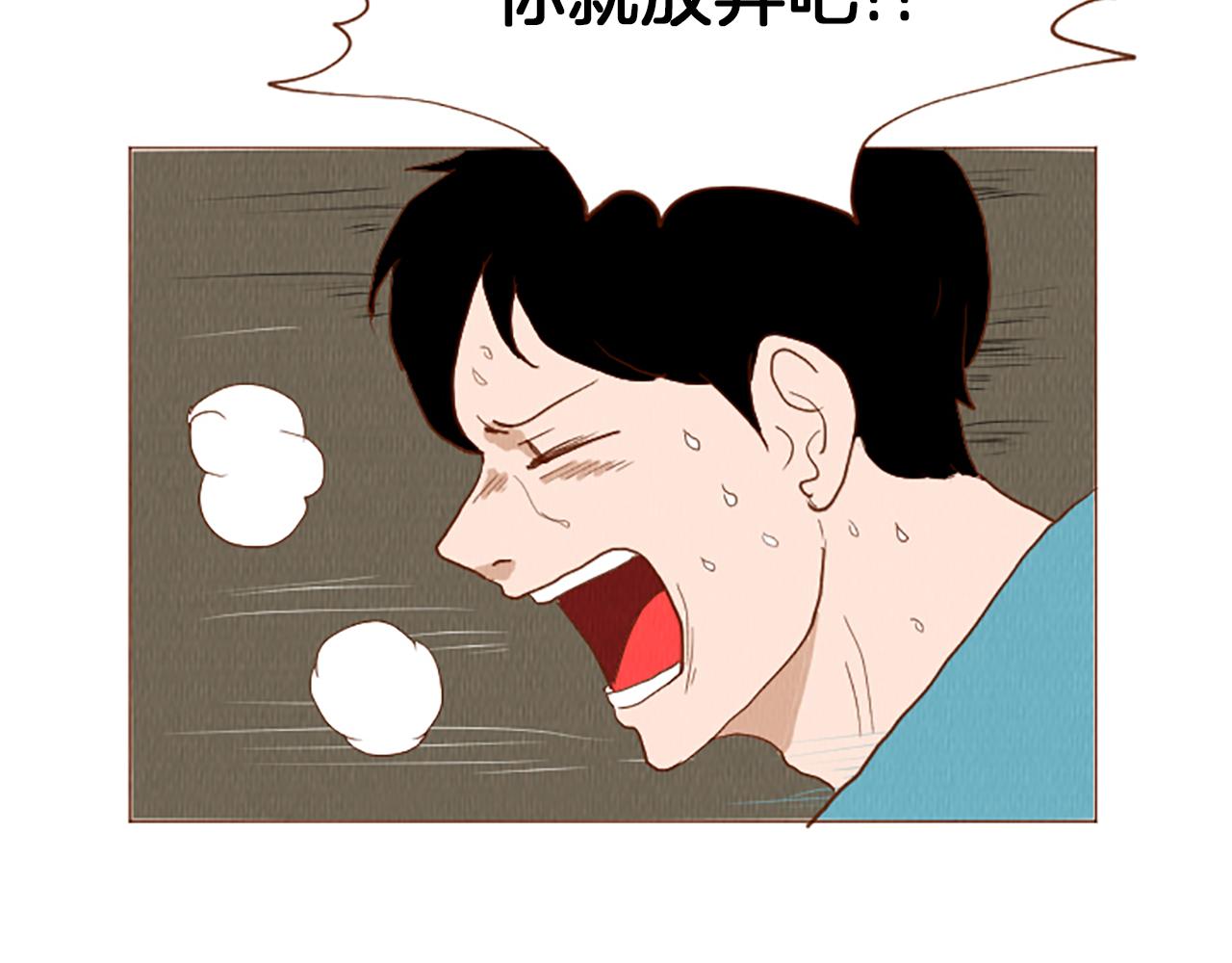 第46话 奇怪的保安78