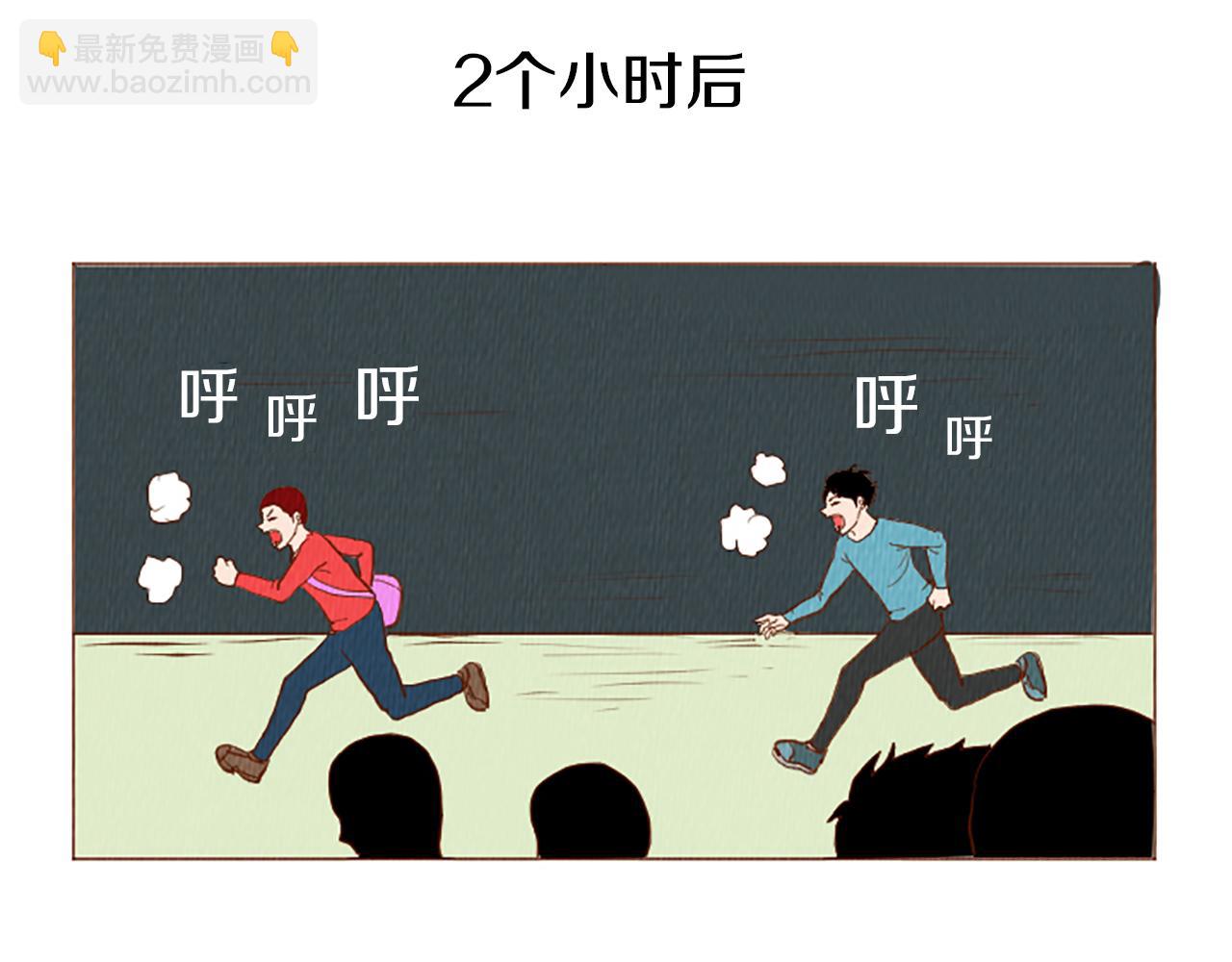 第46话 奇怪的保安79