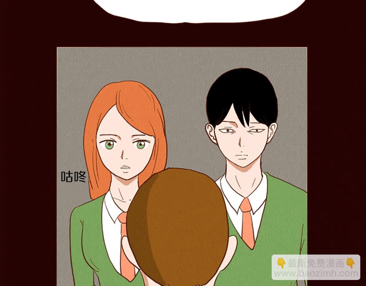 第46话 奇怪的保安8