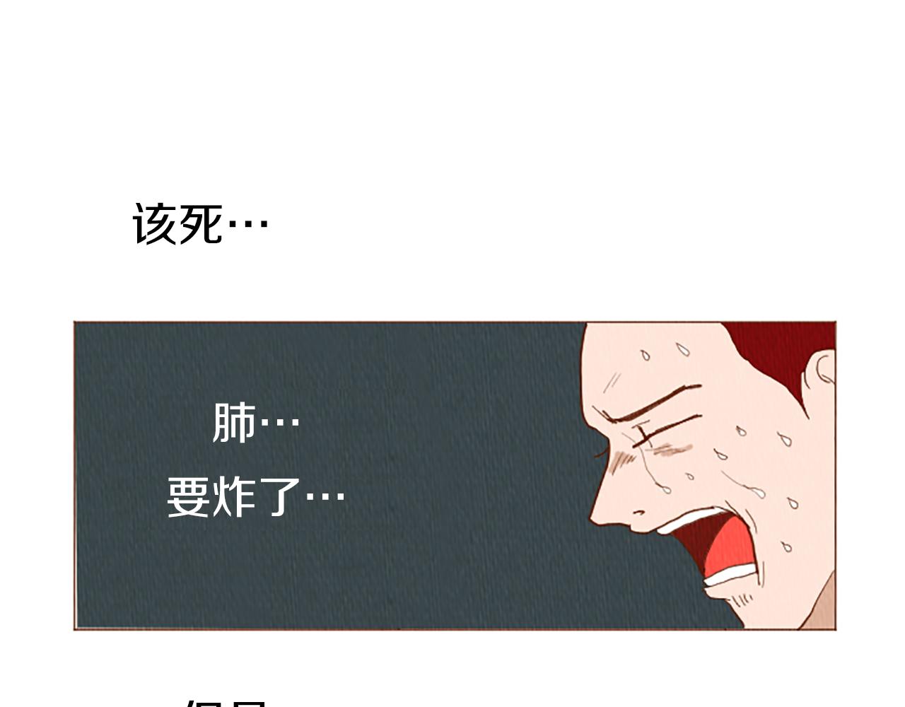 第46话 奇怪的保安81