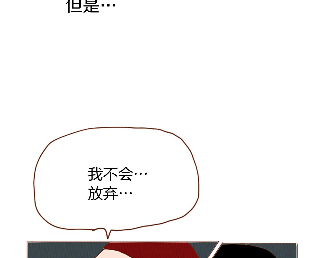 第46话 奇怪的保安82