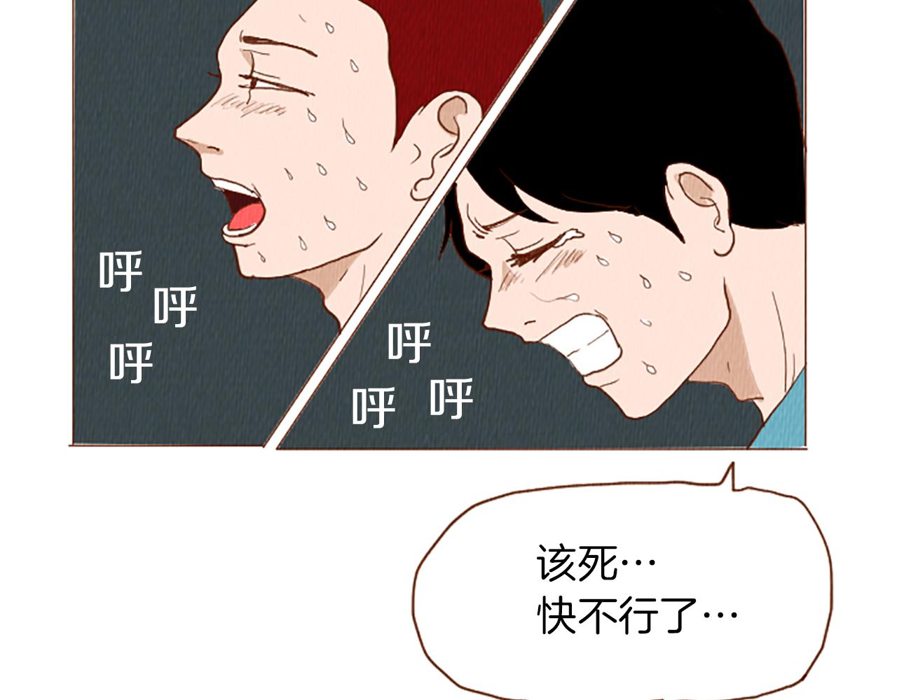 第46话 奇怪的保安83