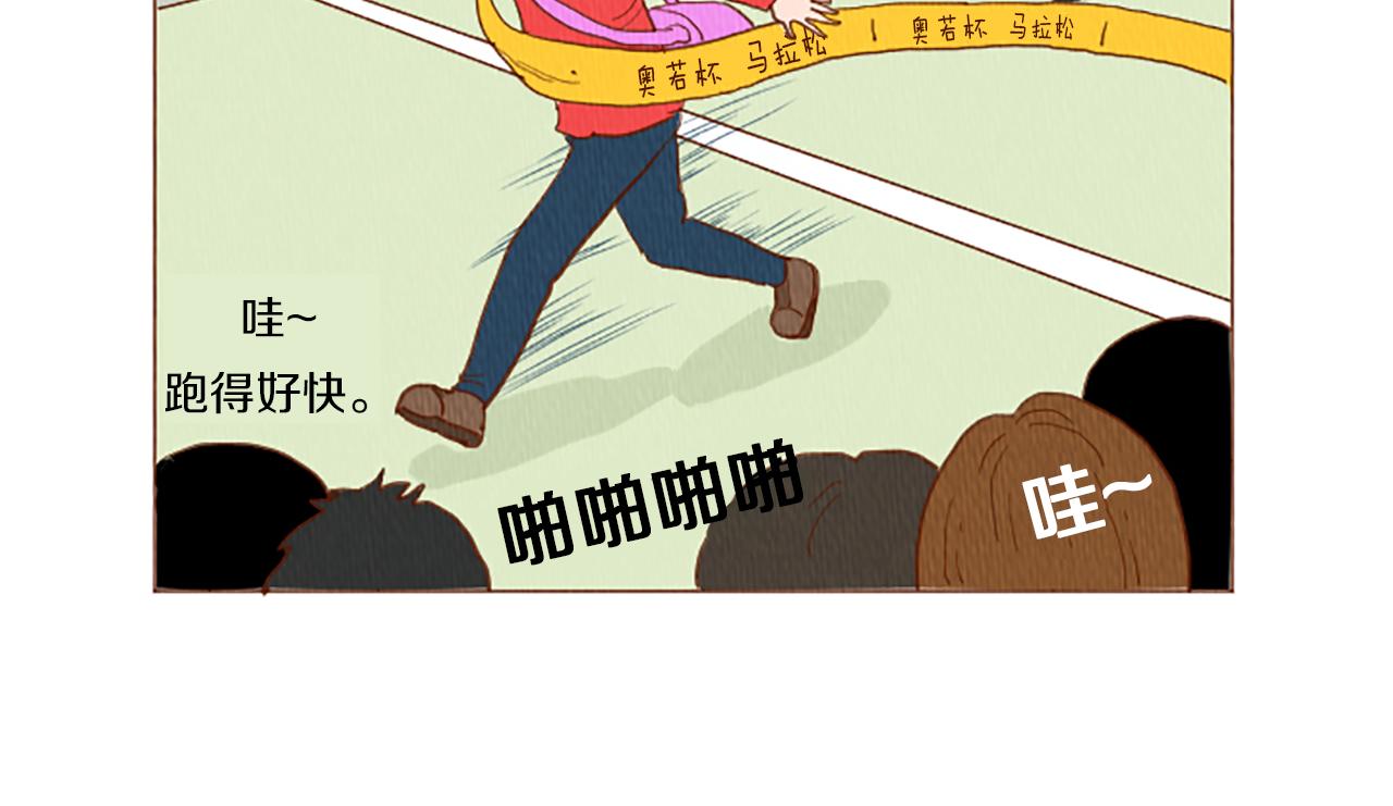 第46话 奇怪的保安85