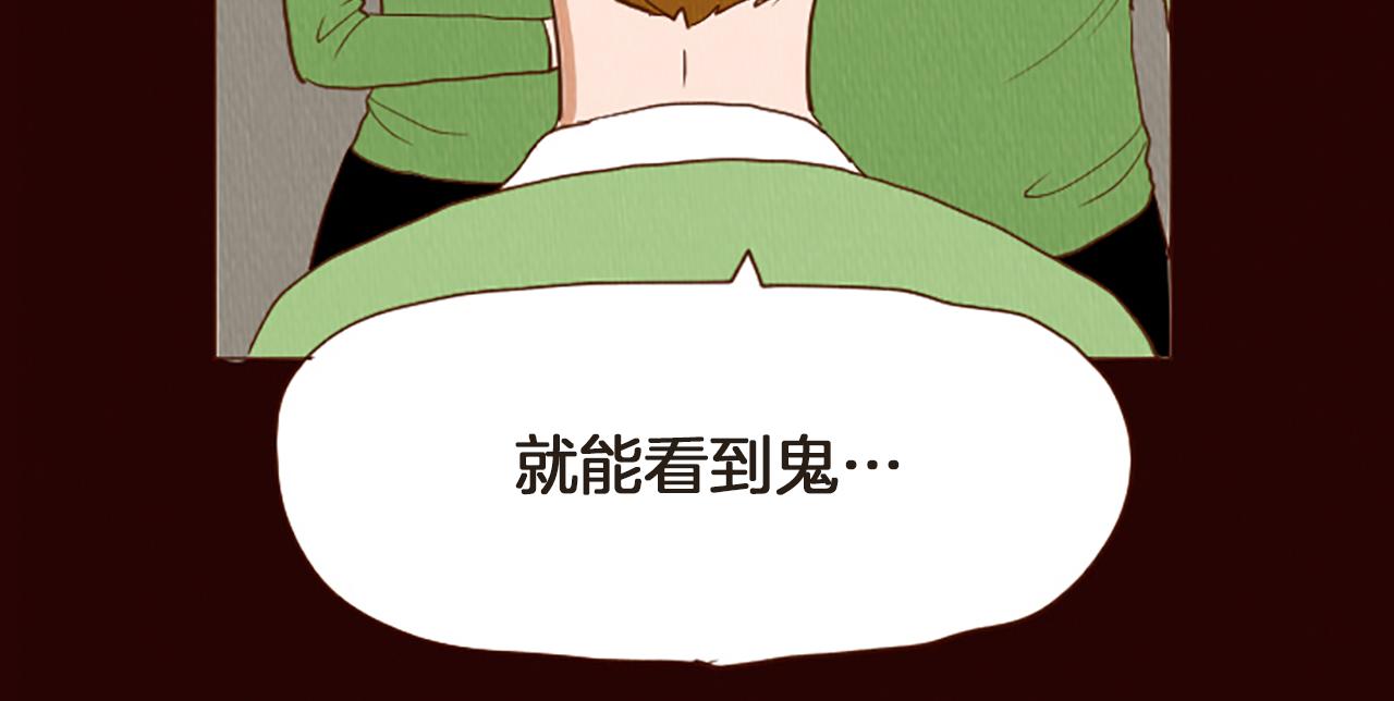 第46话 奇怪的保安9