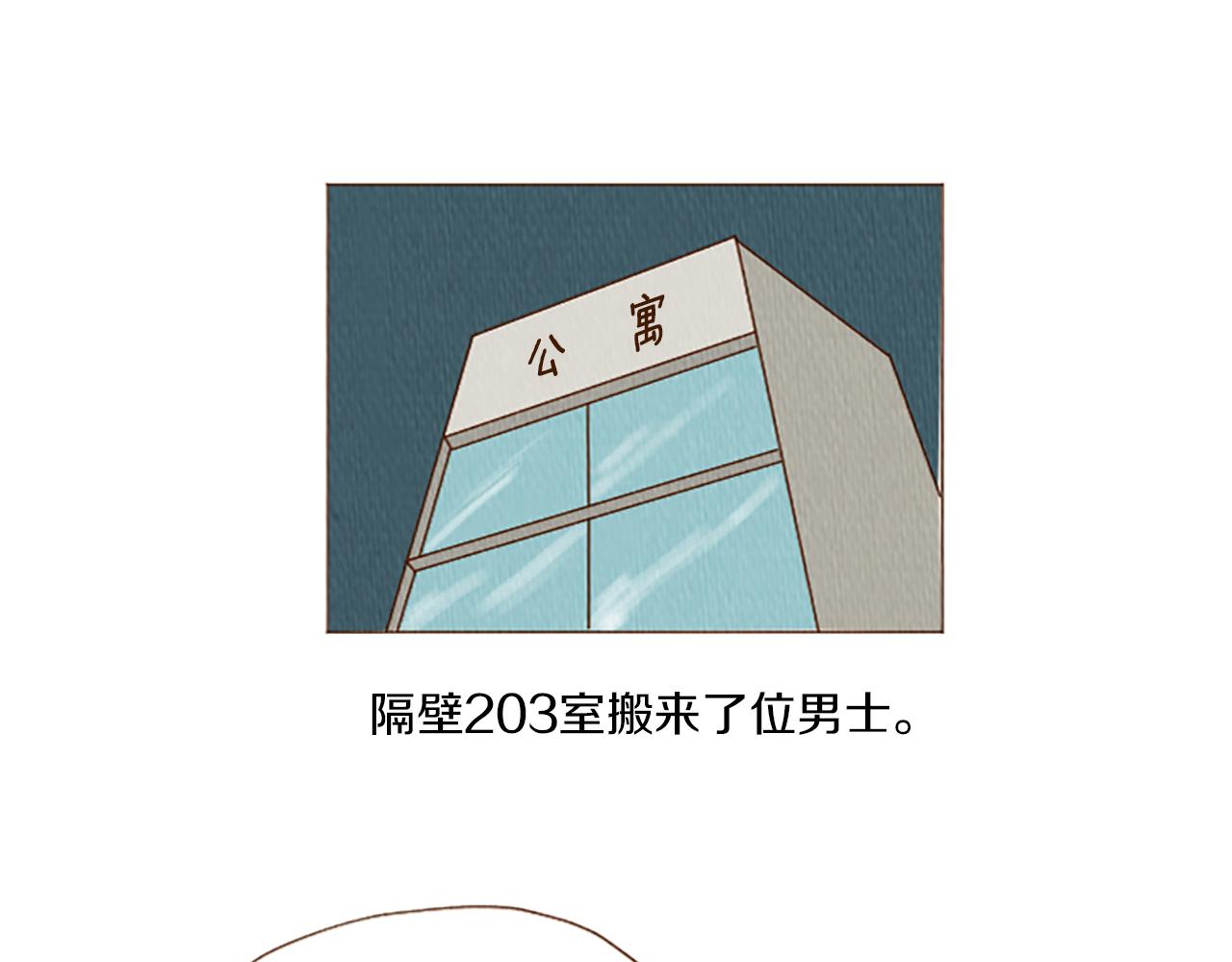 第47话 动物园？14
