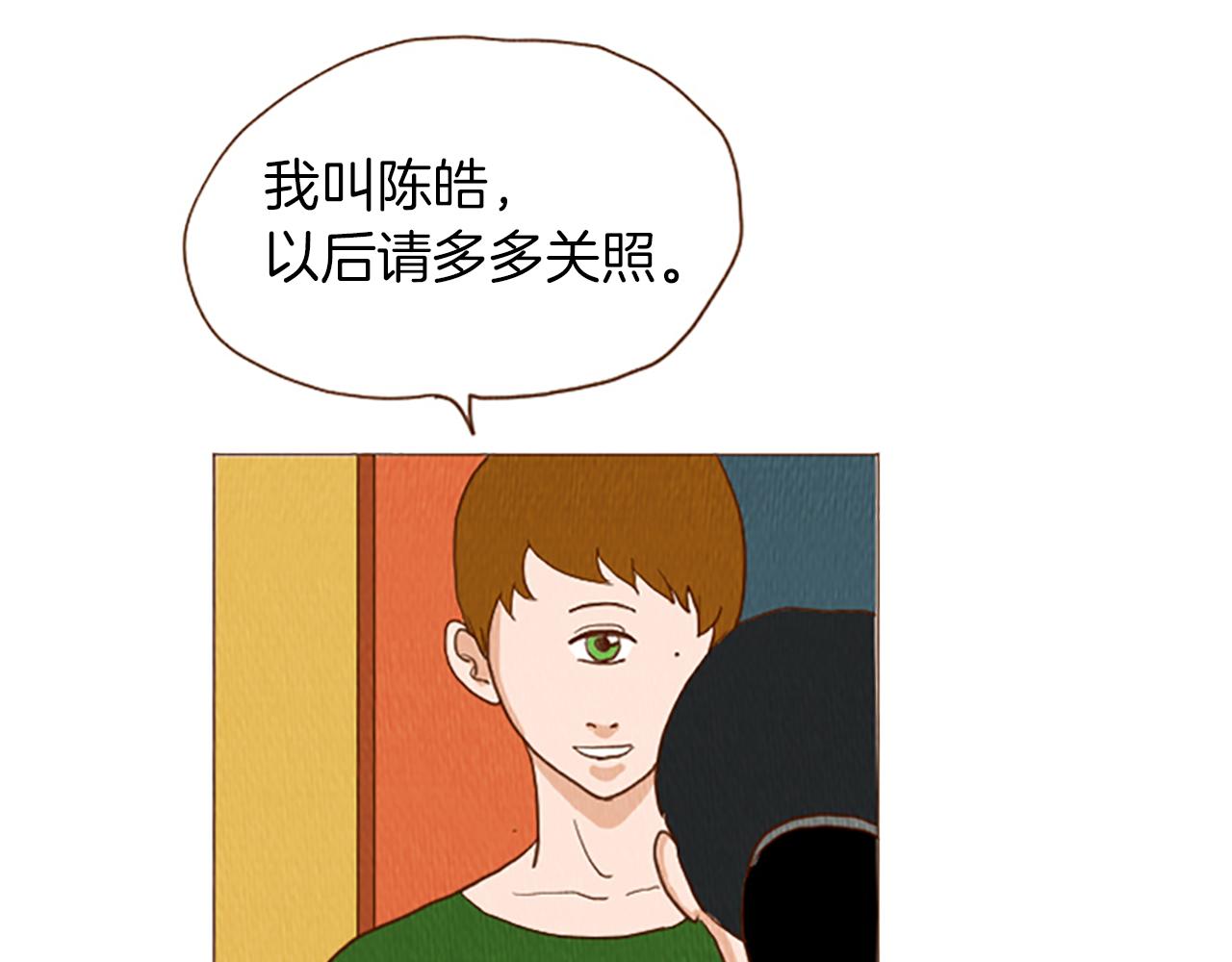 第47话 动物园？17