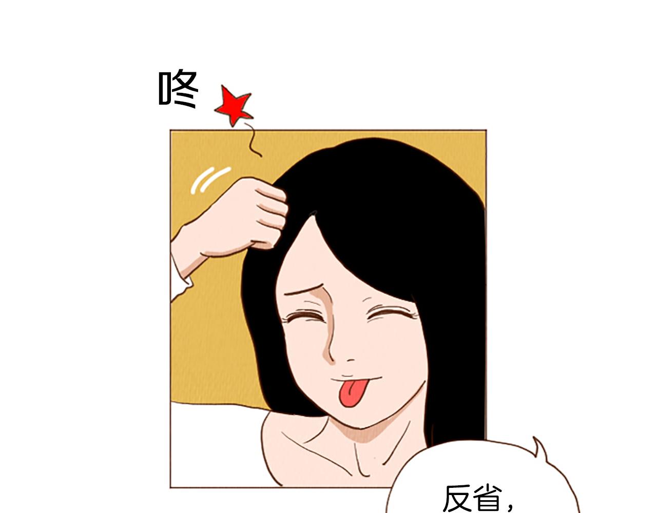 第47话 动物园？33