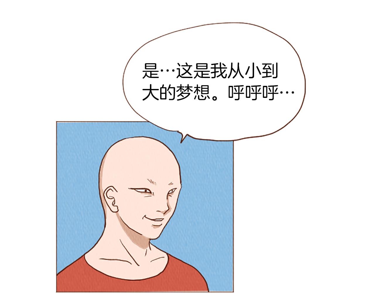 第47话 动物园？45