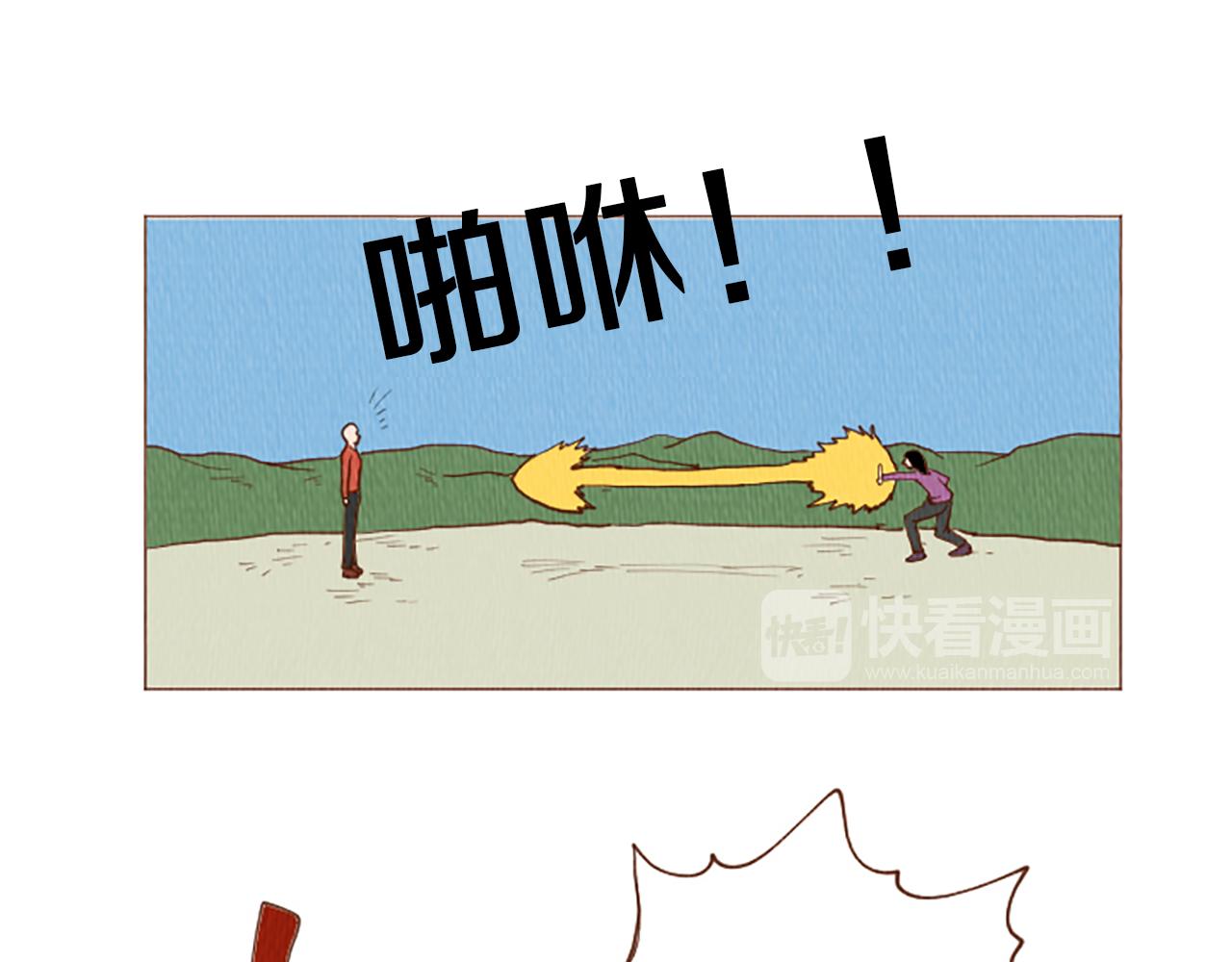 第47话 动物园？53