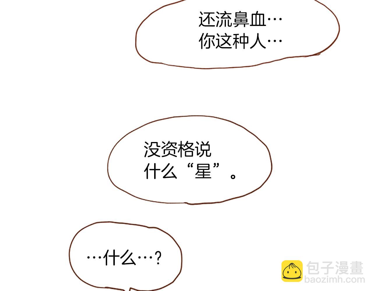 第47话 动物园？60