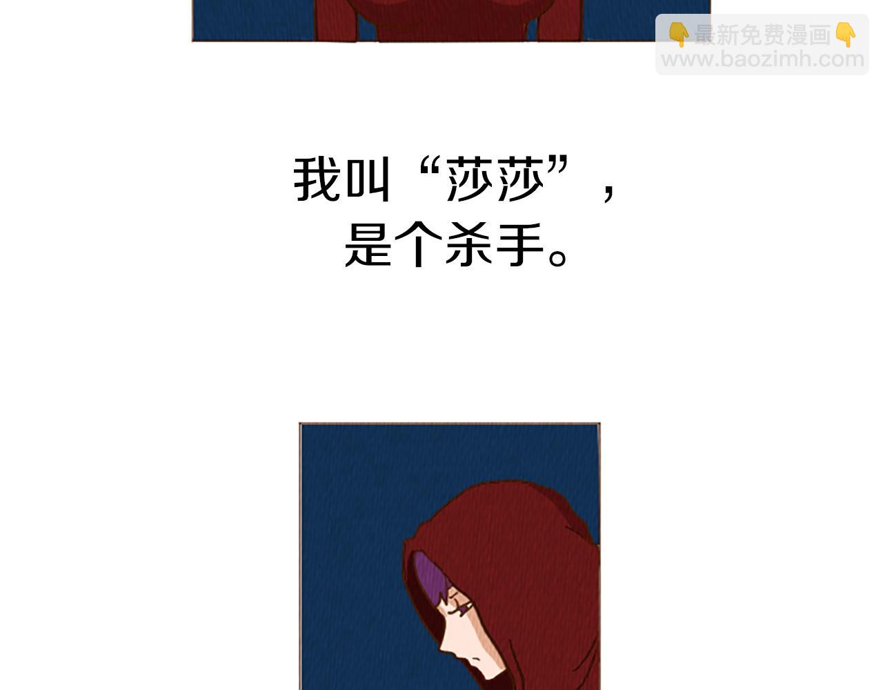 第47话 动物园？69