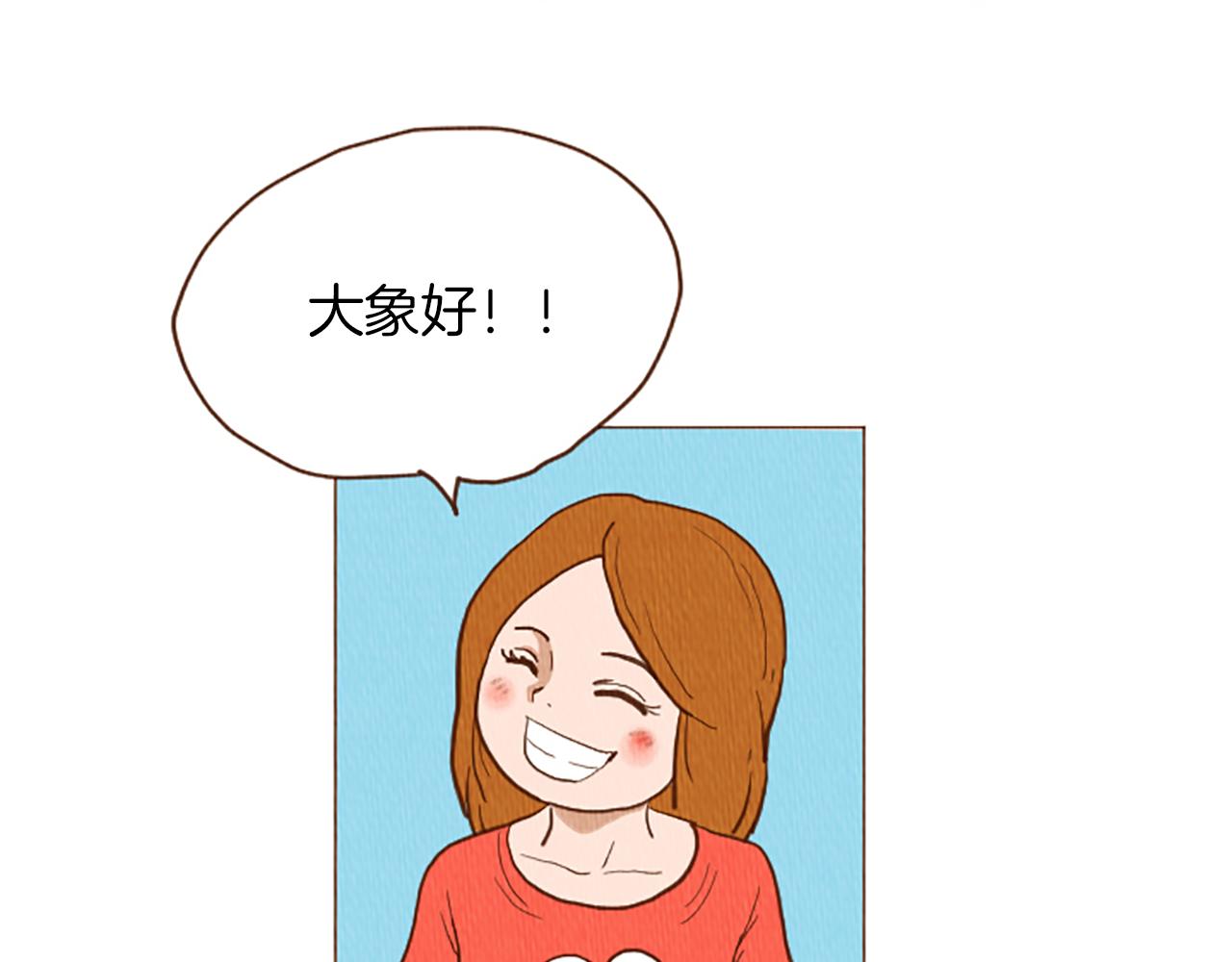 第47话 动物园？7