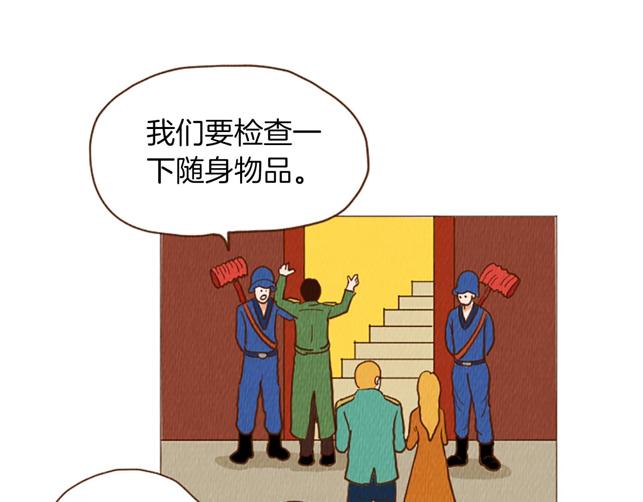 第47话 动物园？82