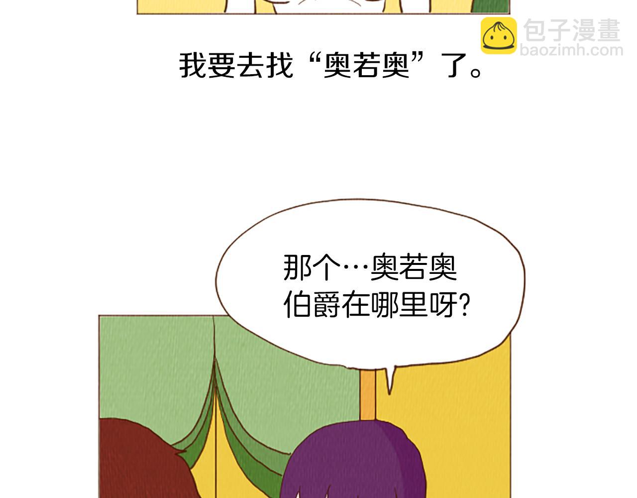 第47话 动物园？86