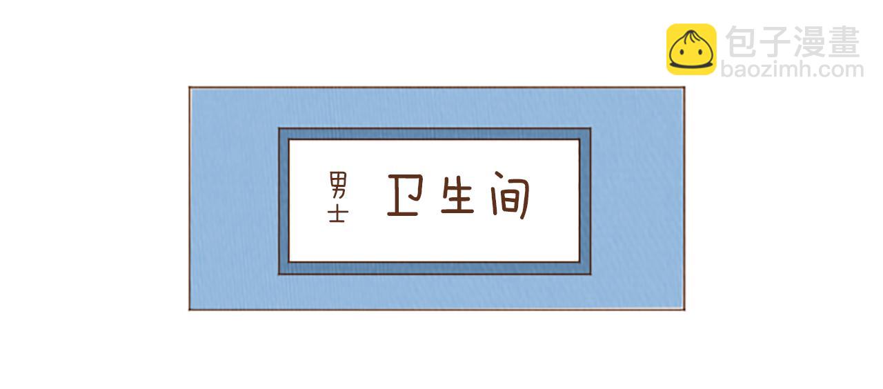 第47话 动物园？88