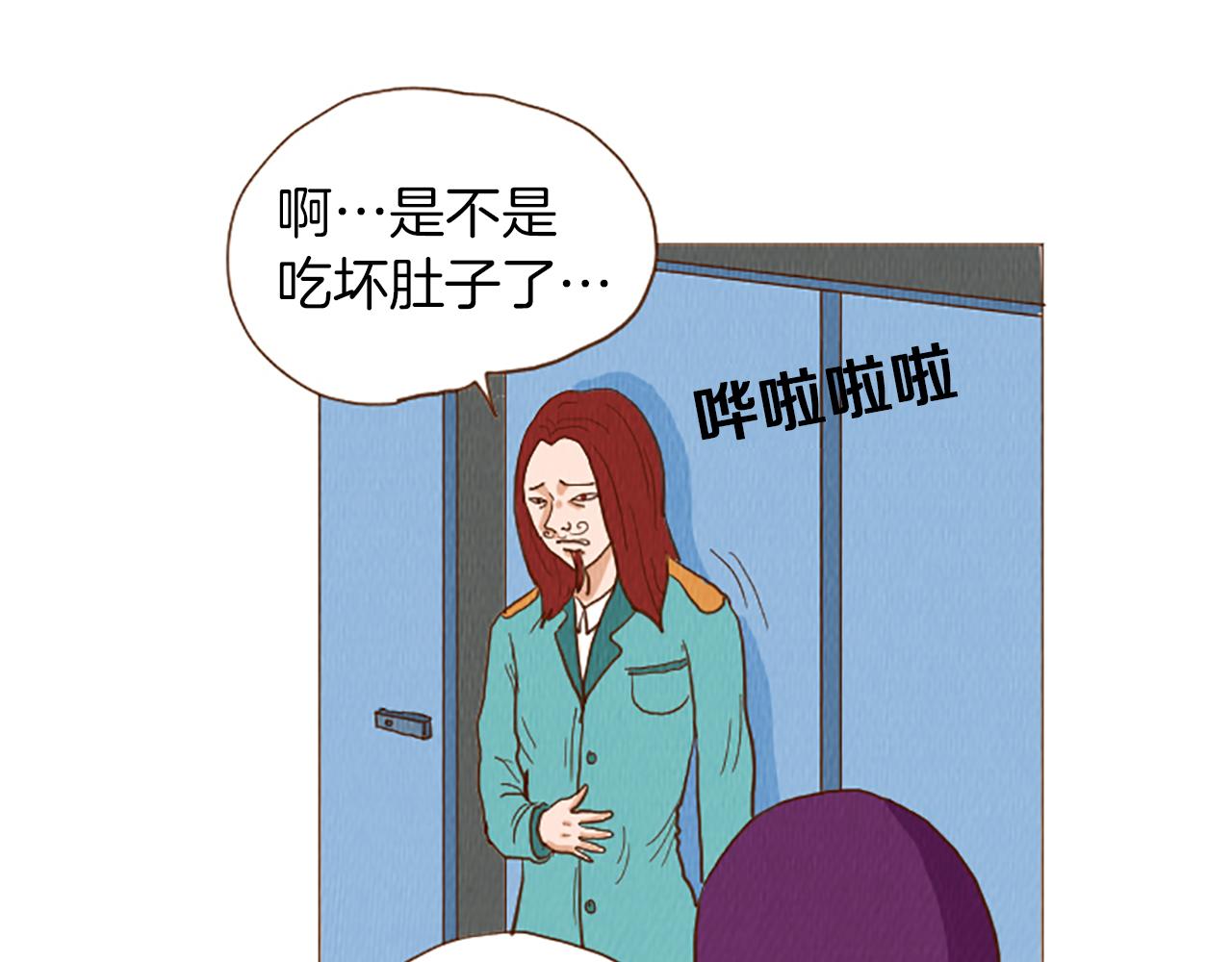 第47话 动物园？89