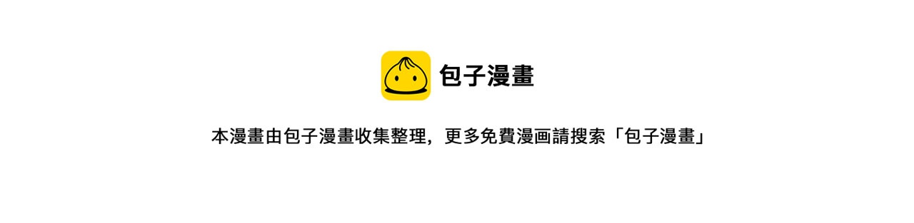 第47话 动物园？94