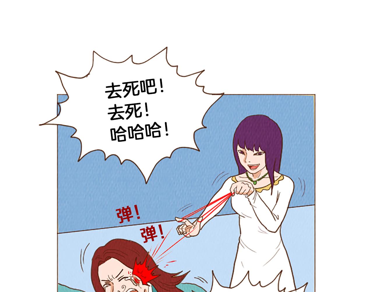 第47话 动物园？97
