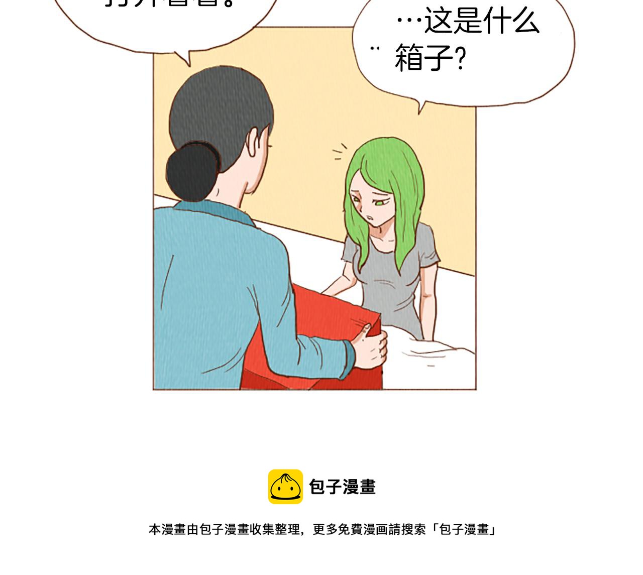 第48话 单挑帽10